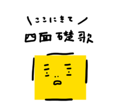 bon chan's stickers sticker #7796698