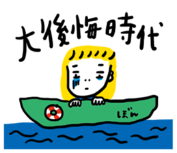 bon chan's stickers sticker #7796718