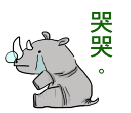 Animals are our friends (B) sticker #7796935