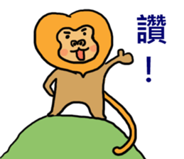 Animals are our friends (B) sticker #7796948