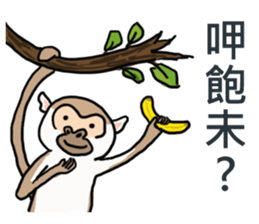 Animals are our friends (B) sticker #7796955