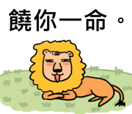 Animals are our friends (B) sticker #7796966