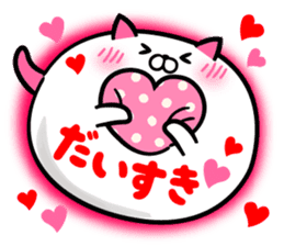 Cat Love balloon sticker #7796973