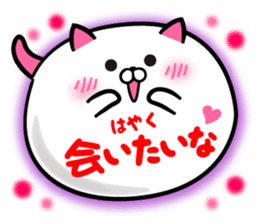 Cat Love balloon sticker #7796974