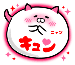 Cat Love balloon sticker #7796975
