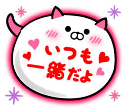 Cat Love balloon sticker #7796978
