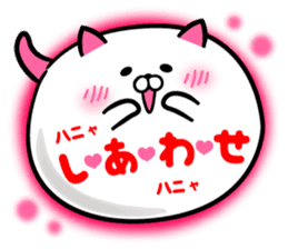 Cat Love balloon sticker #7796989