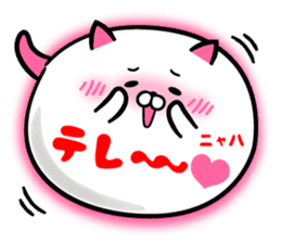 Cat Love balloon sticker #7796990