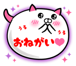 Cat Love balloon sticker #7796992
