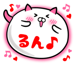 Cat Love balloon sticker #7796994