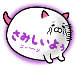 Cat Love balloon sticker #7797003