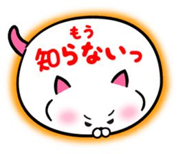 Cat Love balloon sticker #7797006