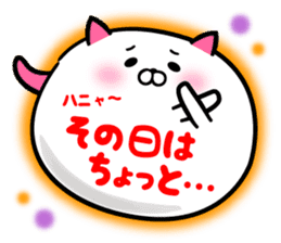 Cat Love balloon sticker #7797009