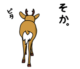 SOKA sticker #7797620