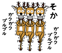 SOKA sticker #7797626