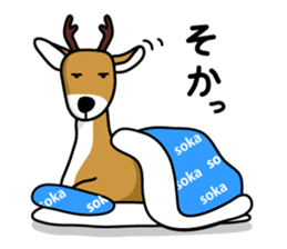 SOKA sticker #7797630