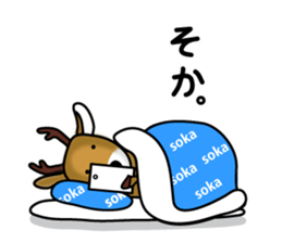 SOKA sticker #7797631