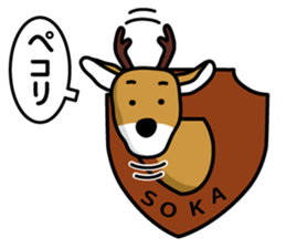 SOKA sticker #7797640
