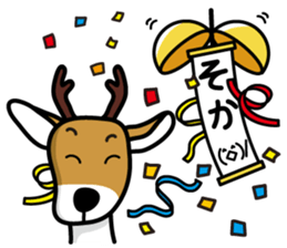 SOKA sticker #7797643