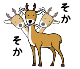 SOKA sticker #7797645