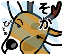 SOKA sticker #7797651