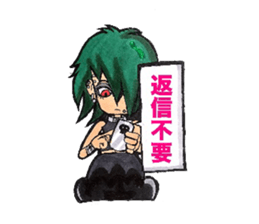 Everyday people of J-ROCK sticker #7797657