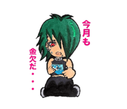 Everyday people of J-ROCK sticker #7797670
