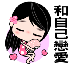 I love city girl sticker #7797812