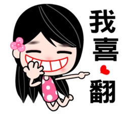 I love city girl sticker #7797820