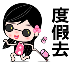 I love city girl sticker #7797822