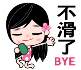 I love city girl sticker #7797823