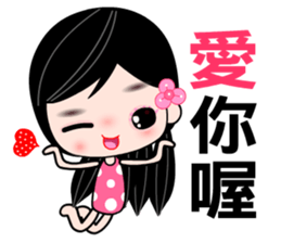 I love city girl sticker #7797827