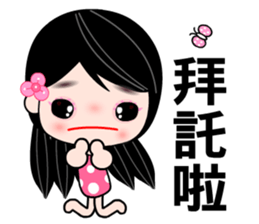 I love city girl sticker #7797828