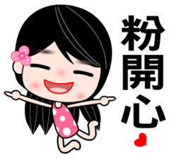 I love city girl sticker #7797830