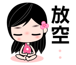 I love city girl sticker #7797831