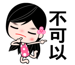 I love city girl sticker #7797832