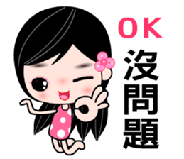 I love city girl sticker #7797833