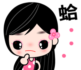 I love city girl sticker #7797835