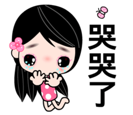 I love city girl sticker #7797836