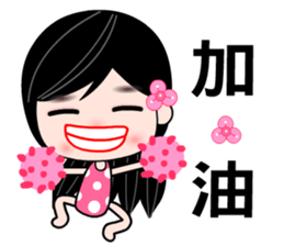 I love city girl sticker #7797837