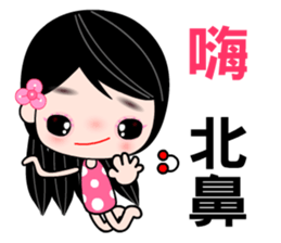 I love city girl sticker #7797838