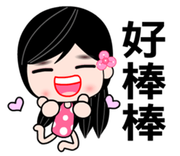 I love city girl sticker #7797839