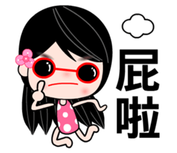 I love city girl sticker #7797840