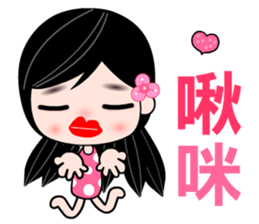 I love city girl sticker #7797843