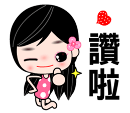 I love city girl sticker #7797844