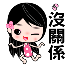 I love city girl sticker #7797845