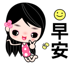 I love city girl sticker #7797849