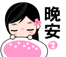 I love city girl sticker #7797850