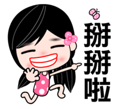 I love city girl sticker #7797851