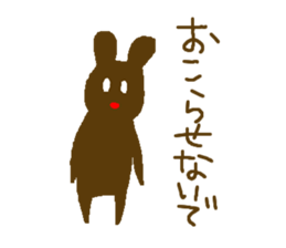 Deadpan white rabbit. sticker #7797897